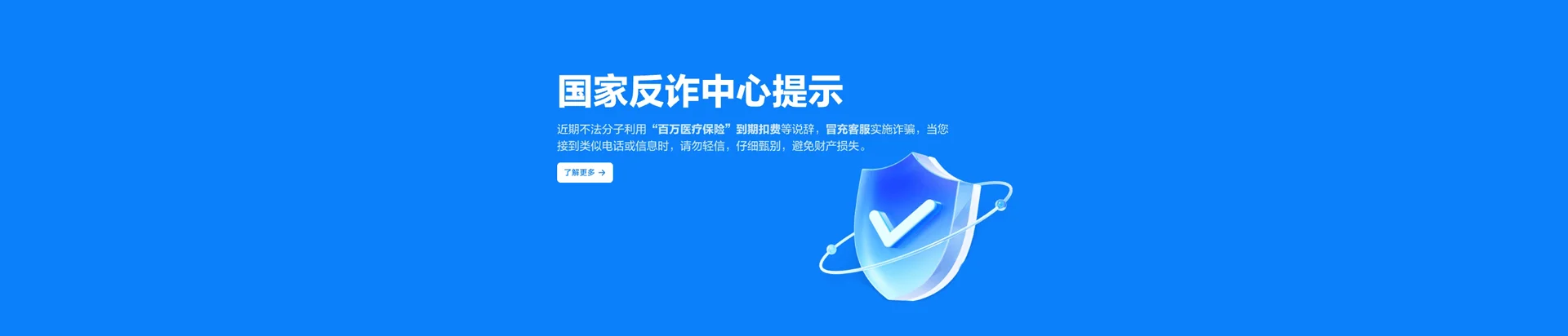 社旗县移动宽带