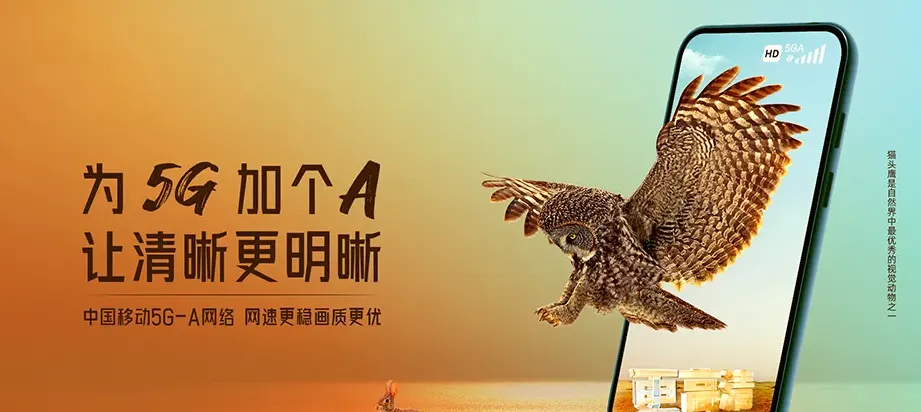 社旗县社旗县唐庄乡 移动宽带