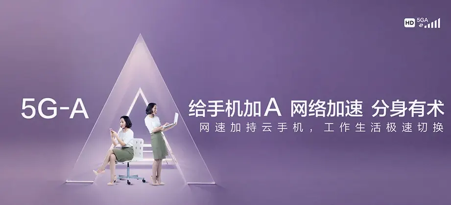 社旗县社旗县晋庄镇 移动宽带