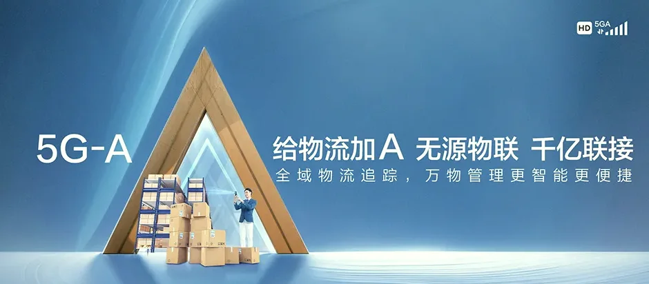 社旗县社旗县晋庄镇 移动宽带