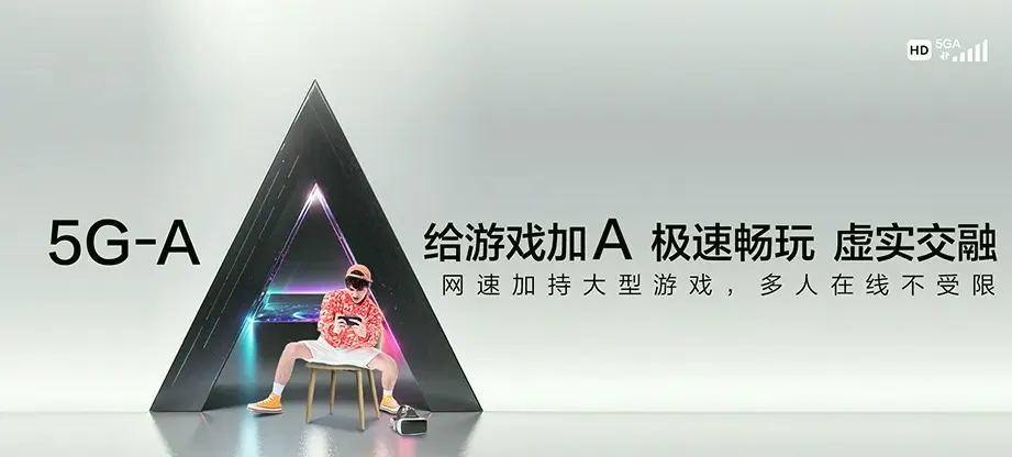 社旗县社旗县赊店镇 移动宽带