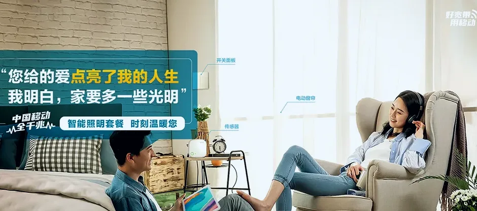 社旗县社旗县苗店镇 移动宽带移动宽带办理资费表